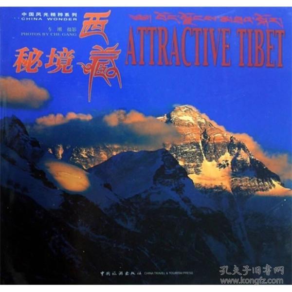 幻想纹章2.2