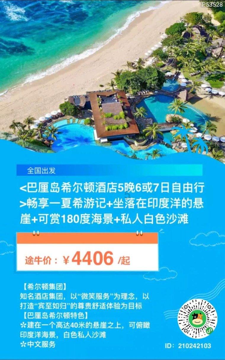 寒冷的低语