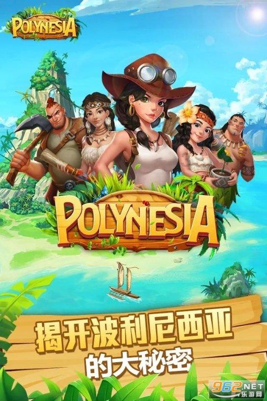 海滩别墅逃生