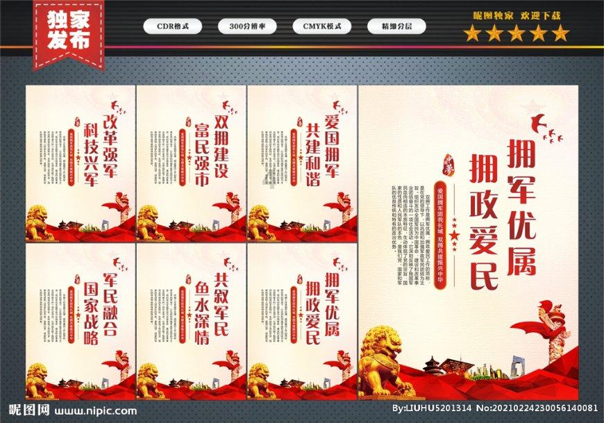 受邀出席