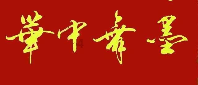 萌宠大连接