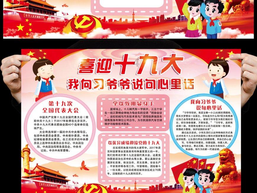 升空的愤怒奶奶