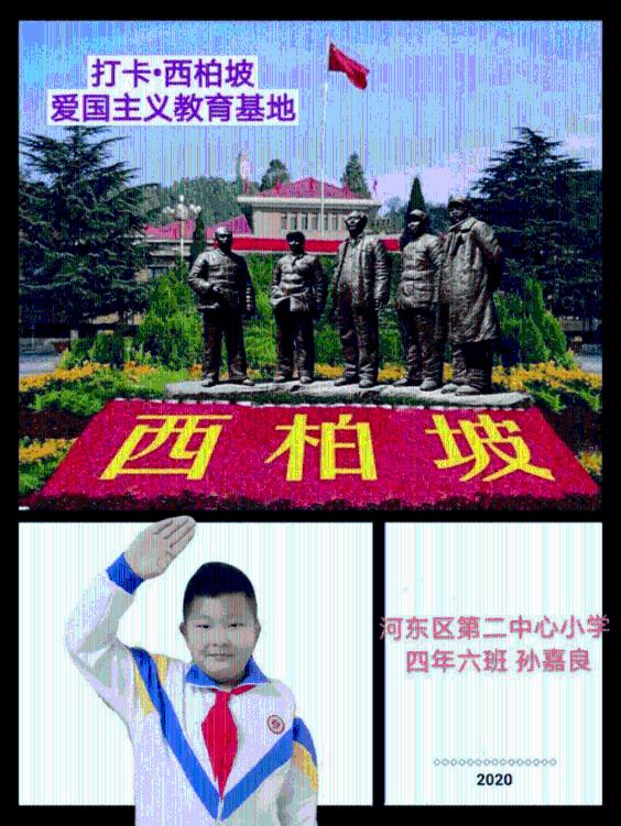 孙某、黄某、丛某，被抓！