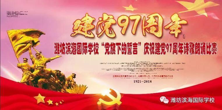 炫舞时代