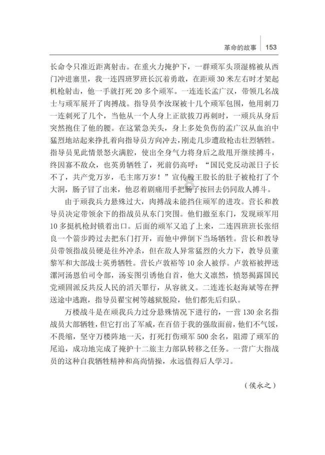 时尚女装设计师
