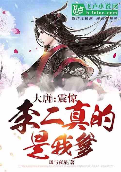魔界战记2