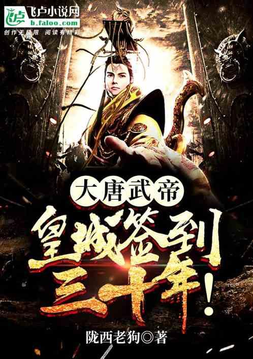 流放者柯南